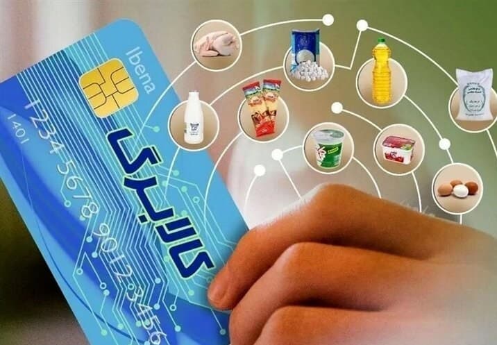 تصویر خبر: عباسی: افزایش 500 هزار تومانی کالابرگ چگونه جبران تورم است؟