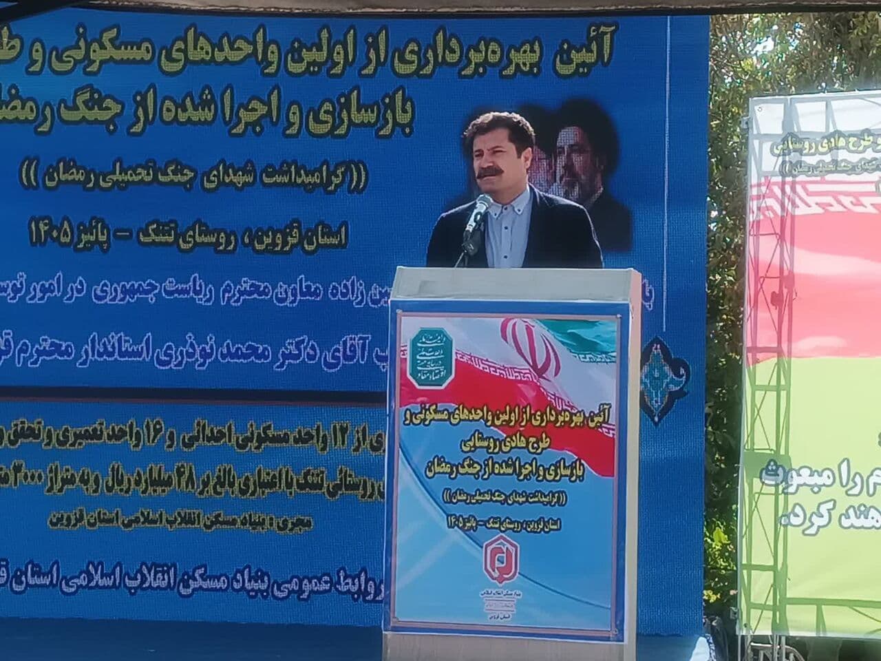 تصویر خبر: معاون رییس‌جمهور: واحدهای تخریب‌شده روستایی ظرف سه ماه آینده به بهره‌برداری می‌رسند