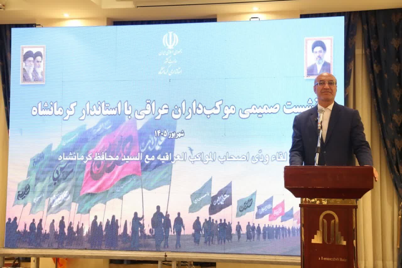 تصویر خبر: استاندار کرمانشاه: تعاملات فرهنگی ایران و عراق ضامن امنیت و توسعه مشترک است