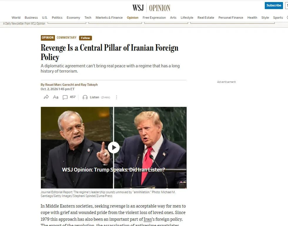 تصویر خبر: وال استریت ژورنال: ایران انتقام خواهد گرفت