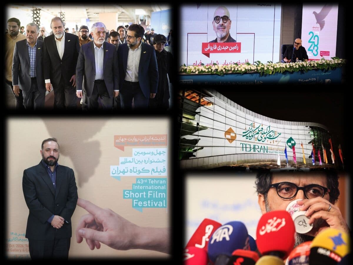 تصویر خبر: جشنواره فیلم کوتاه تهران؛ حضور وزیر فرهنگ در پردیس سینمایی ملت/ اکران فوق‌العاده فیلم‌ها