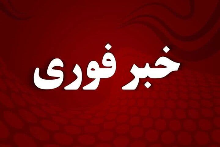 تصویر خبر: فرماندار قشم: اصابت پرتابه به کشتی تجاری ایرانی در تنگه هرمز یک نفر کشته و چهار خدمه مصدوم شدند