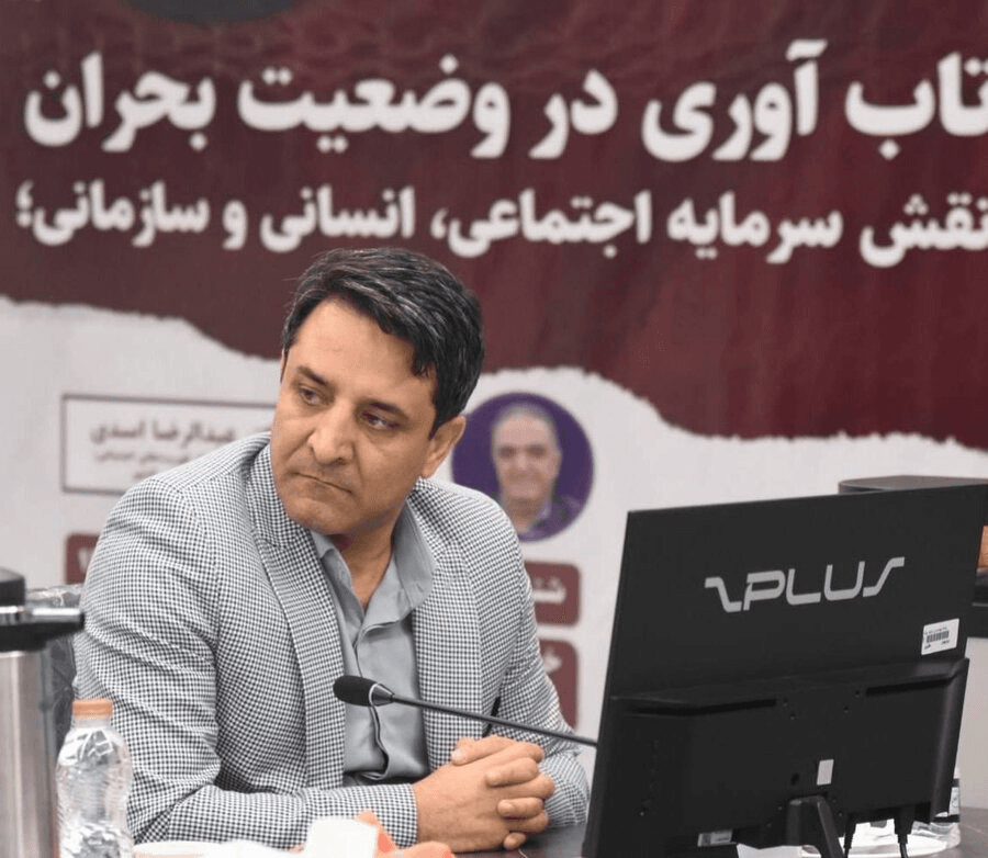 تصویر خبر: لزوم بازنگری در سیاست‌گذاری‌های کلان و تقویت سرمایه اجتماعی پس از بحران