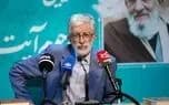 تصویر خبر: حداد عادل: ملت ایران با تهدیدهای ترامپ و نتانیاهو از مواضع خود عقب‌نشینی نمی‌کند