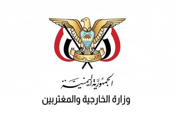 تصویر خبر: یمن: عربستان مسئول افزایش تنش‌ها در باب‌المندب است