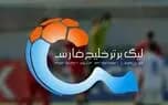 تصویر خبر: جدول لیگ برتر بعد از تساوی پرسپولیس مقابل خیبر