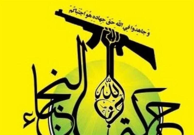 تصویر خبر: نجباء: در ادبیات ما چیزی به نام تسلیم سلاح وجود ندارد