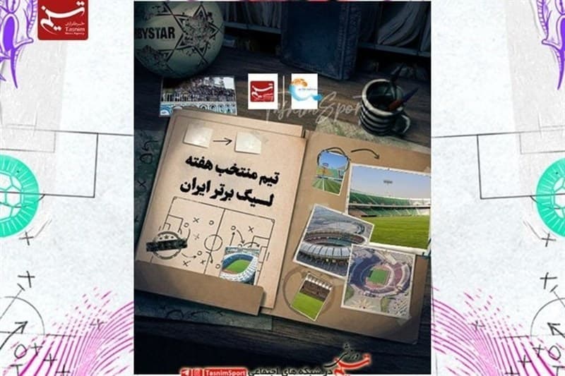 تصویر خبر: تیم منتخب هفته هفتم لیگ برتر فوتبال