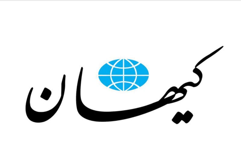 تصویر خبر: کیهان: اتفاقا همین حالا و وسط جنگ باید موضوع حجاب را جدی گرفت/ آیه حجاب در میانه جنگ به پیامبر نازل شد