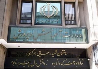 تصویر خبر: آموزش و پرورش: مدارس از اول مهر حضوری بازگشایی می‌شوند