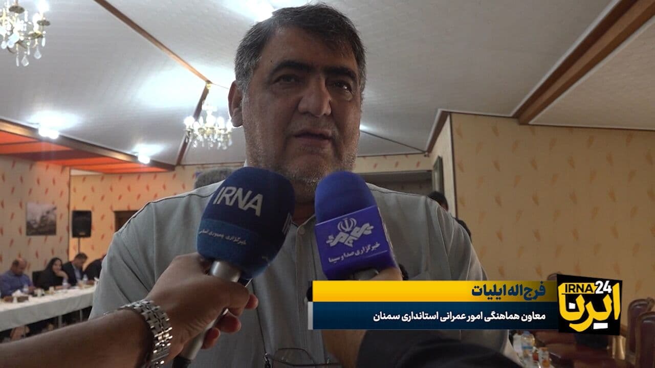 تصویر خبر: معاون استاندار: سرانه تولید پسماند خانوارهای سمنانی ۲ کیلوگرم است