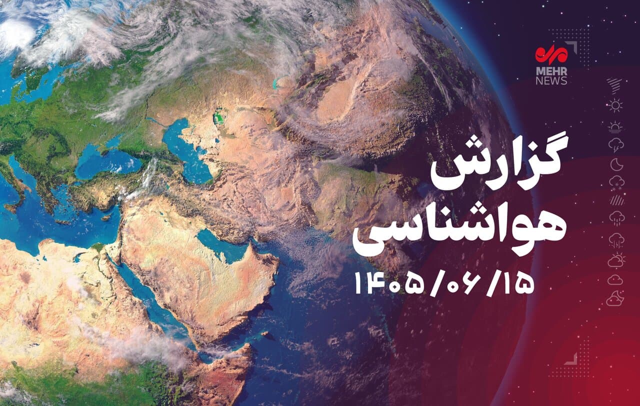 تصویر خبر: پیش‌بینی وزش باد در چهارمحال و بختیاری