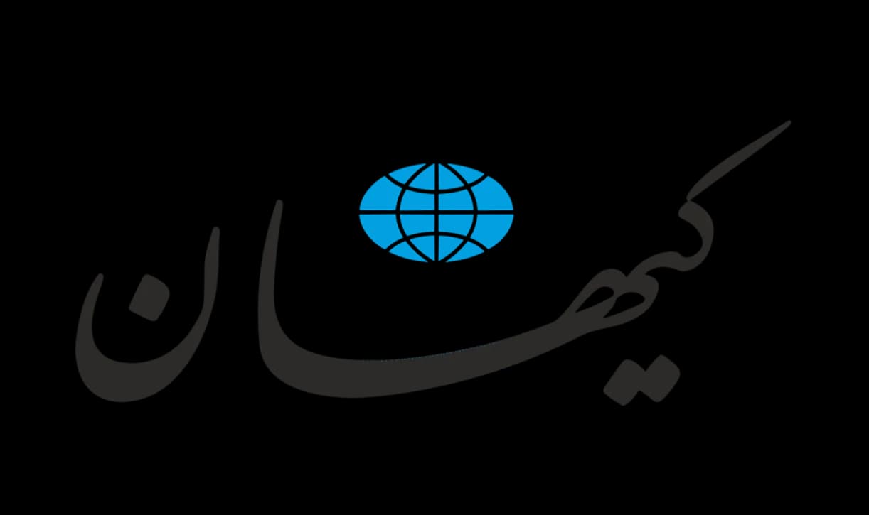 تصویر خبر: کیهان: یک «جریان زاویه‌دار» داخلی درصدد نجات ترامپ است!