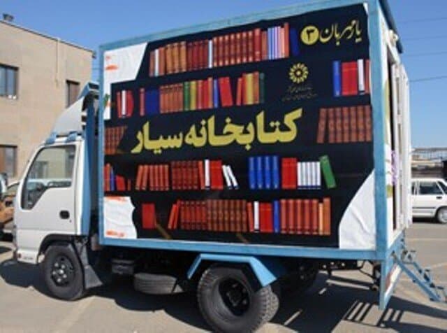تصویر خبر: چرخ‌های کتاب در کوچه‌پس‌کوچه‌های همدان؛ روایتی از تلاش برای عدالت فرهنگی