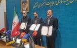 تصویر خبر: رکورددار جهانی شدت مصرف انرژی در ایران؛ آغاز اجرای تفاهم‌نامه دانش‌بنیان‌ها