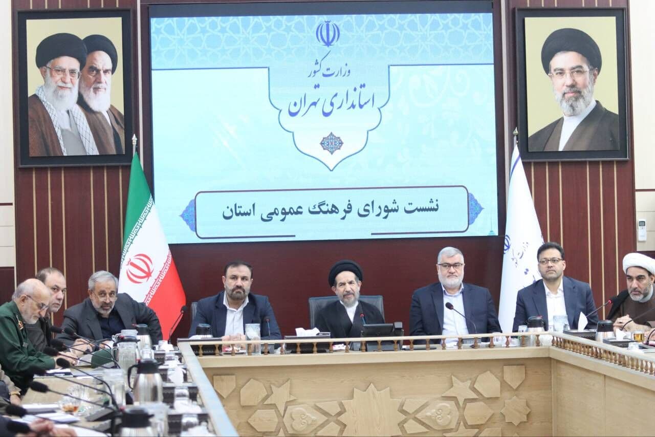 تصویر خبر: استاندار: پیگیر ثبت رسمی ۱۴ مهر به‌عنوان «روز تهران» هستیم