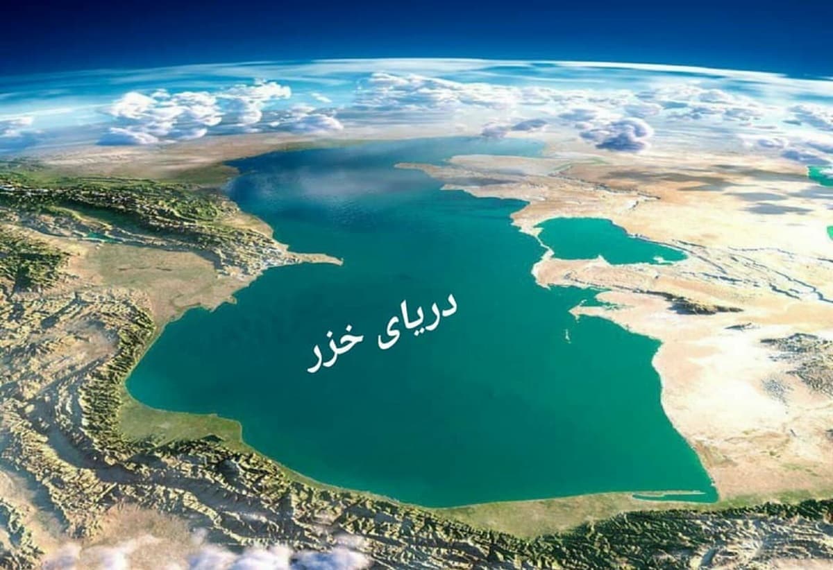 تصویر خبر: سخنگوی هیأت رئیسه: لایحه کنوانسیون رژیم حقوقی دریای خزر تقدیم مجلس شد