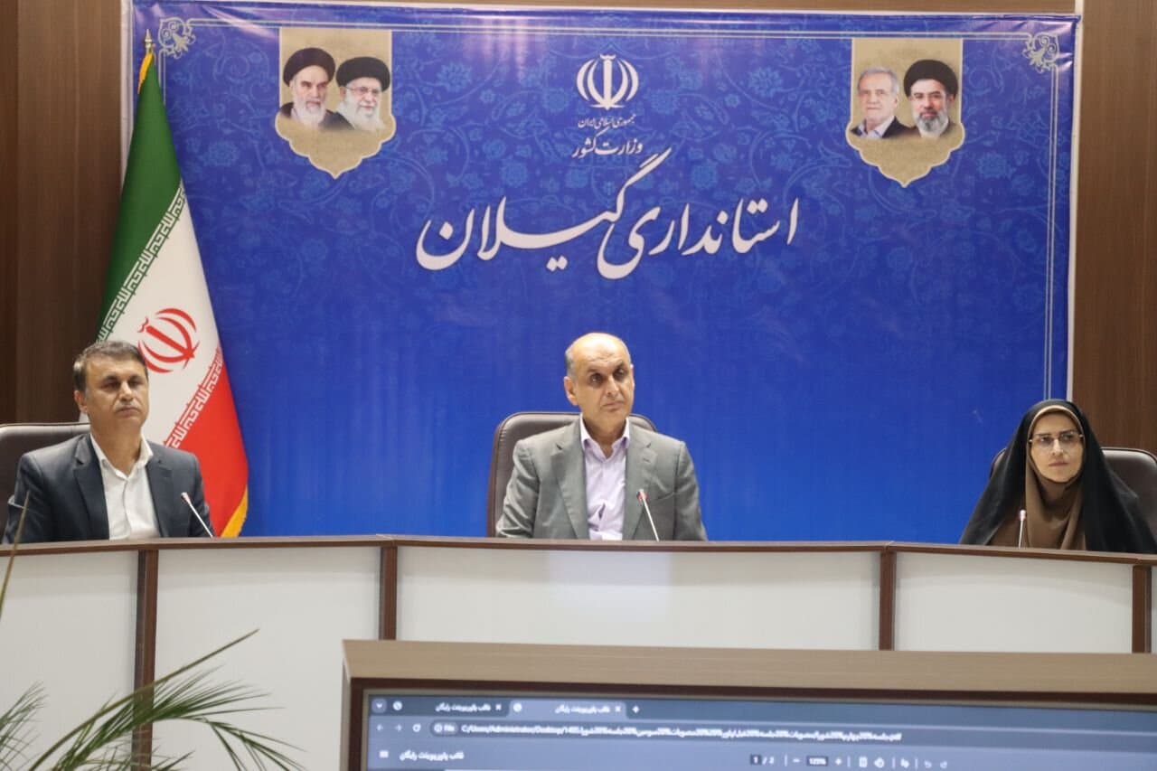 تصویر خبر: تاکید بر توسعه زیرساخت‌های آموزشی و اجرای فیبرنوری در مدارس گیلان