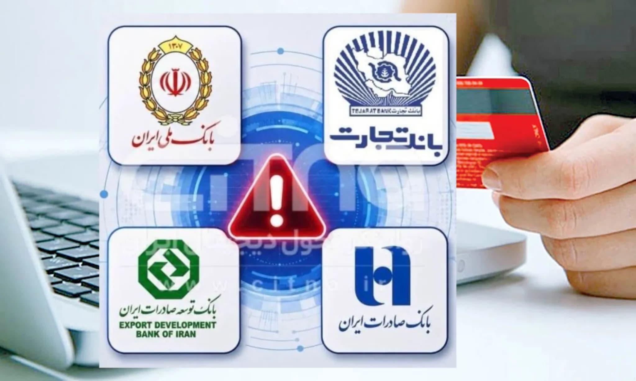 تصویر خبر: اولتیماتوم به بانک / یک ماه فرصت دارید