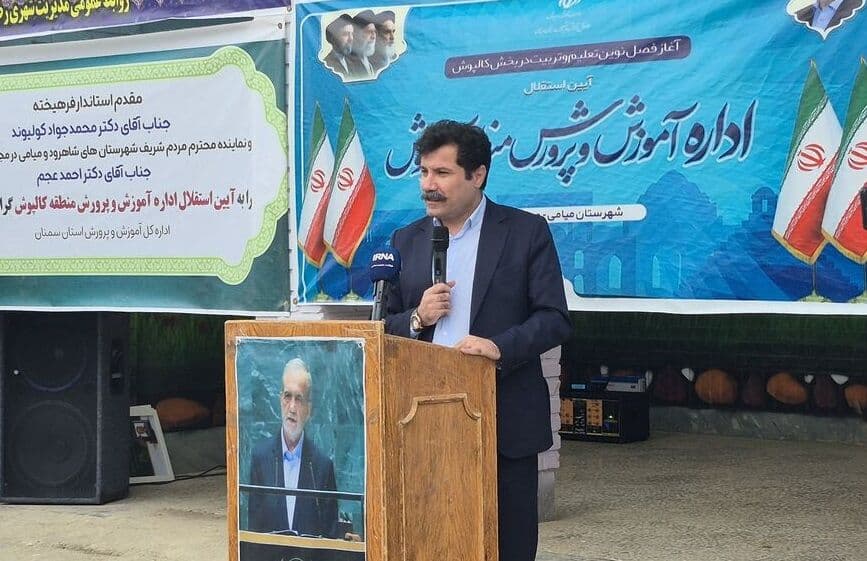 تصویر خبر: معاون رییس‌جمهور: رفع مشکلات مردم مناطق محروم تاکید دکتر پزشکیان است