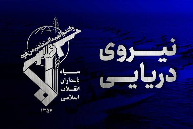 تصویر خبر: آتش‌سوزی یک سوپر نفتکش با اصابت به مین دریایی در مسیر غیرمجاز تنگه هرمز