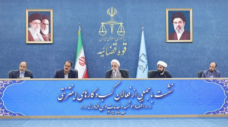 تصویر خبر: برای توسعه کسب‌وکارهای دیجیتال، نهایت مساعدت را با متولیان امر خواهیم داشت