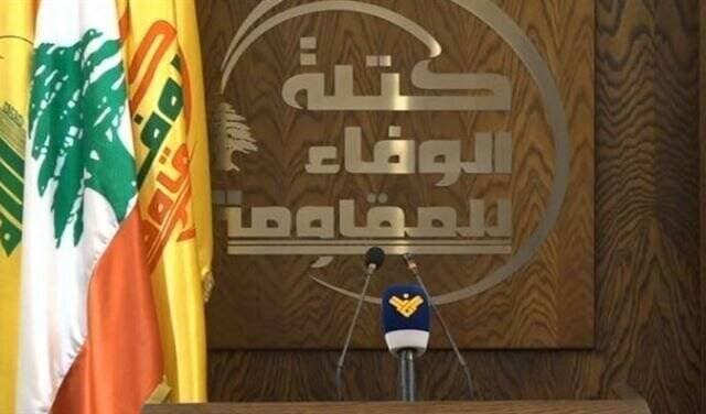 تصویر خبر: حزب‌الله: توافق چارچوب شکست خورده است؛ دشمنی با اسرائیل قابل حذف نیست