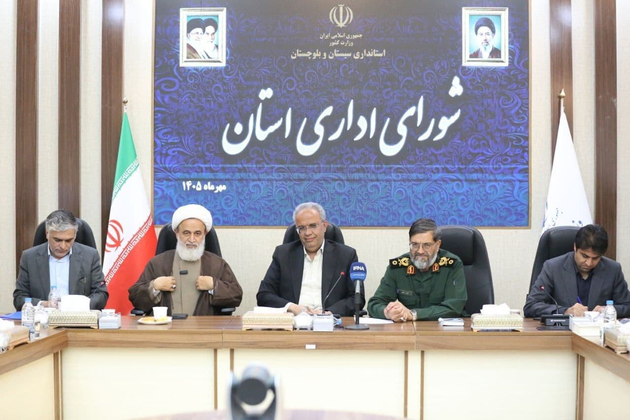 تصویر خبر: استاندار: ظرفیت‌های مرزی در خدمت توسعه سیستان و بلوچستان قرار گرفته است