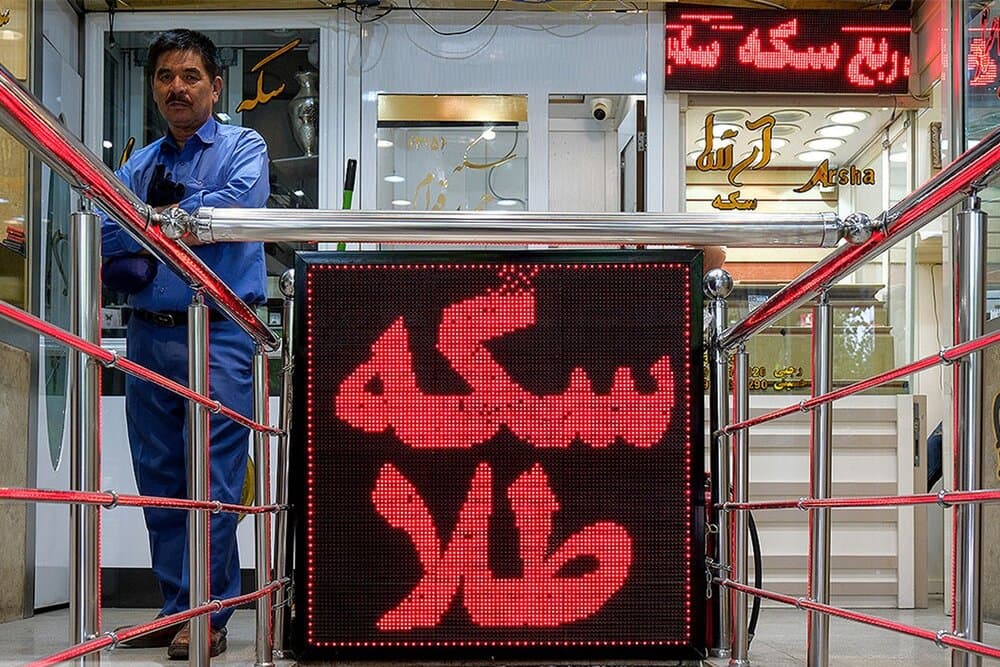 تصویر خبر: سقوط آزاد نرخ طلای جهانی؛ کاهش قیمت سکه و طلا در بازار ایران شنبه ۲ آبان