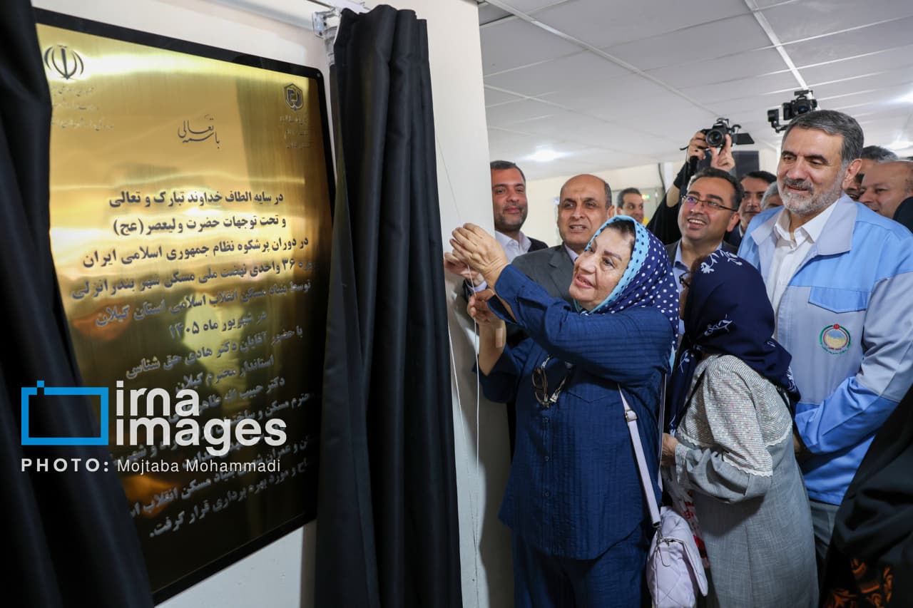 تصویر خبر: استقرار بالگرد آتش‌نشان و افتتاح واحدهای مسکونی در سفر رئیس سازمان مدیریت بحران به گیلان