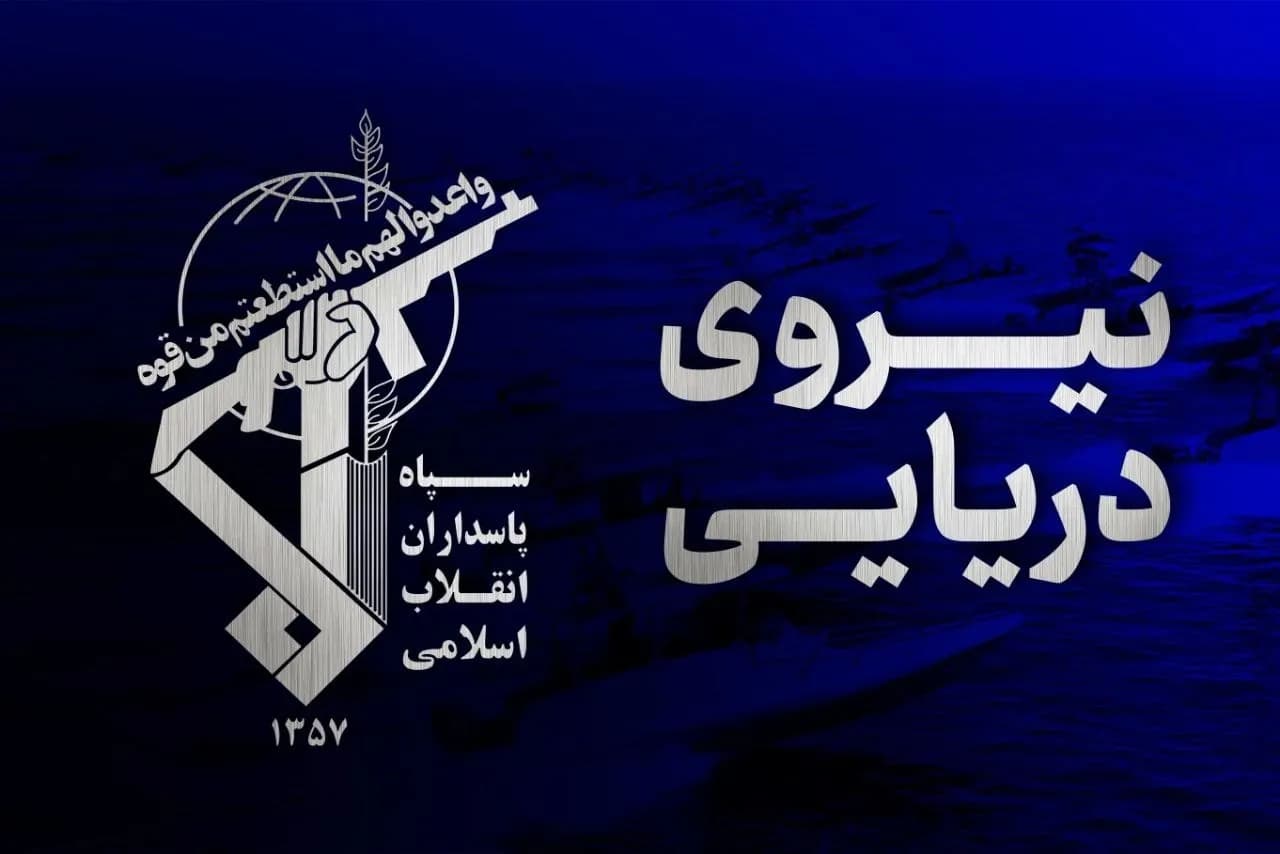 تصویر خبر: چهارمین نفتکش متخلف در مسیر غیر مجاز تنگه هرمز منفجر شد