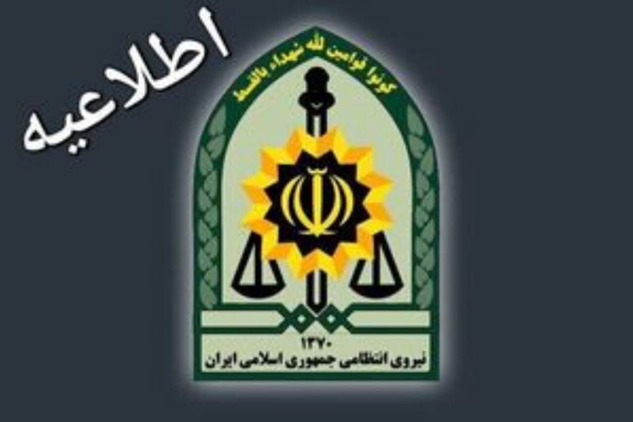 تصویر خبر: جست‌وجوی ویژه پلیس برای یافتن رویا اکبرپور؛ دختر مفقودشده در شیراز