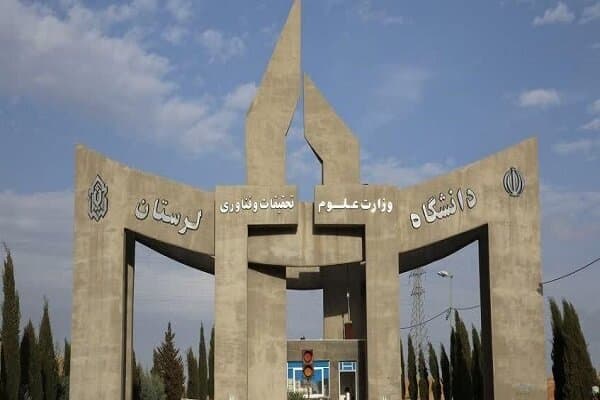 تصویر خبر: برگزاری کرسی علمی‌ترویجی فناوری نانو در دانشگاه لرستان