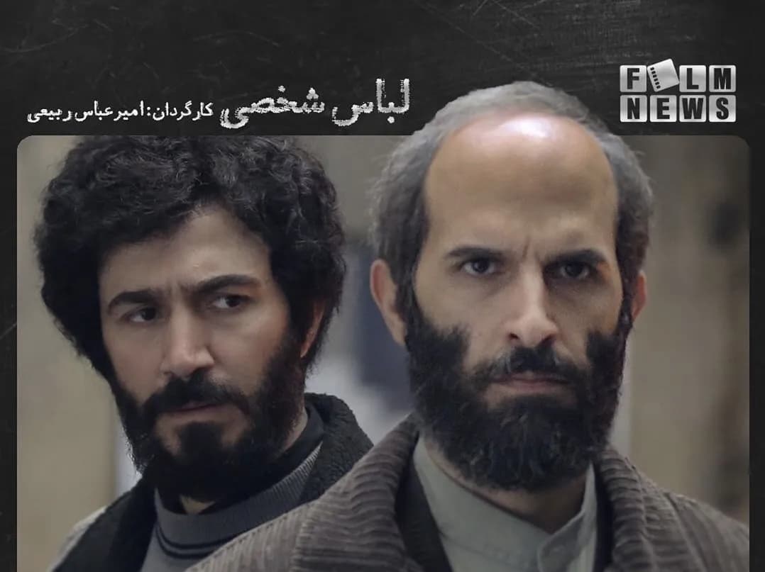 تصویر خبر: نفوذ حزب توده در شمایل «لباس شخصی»