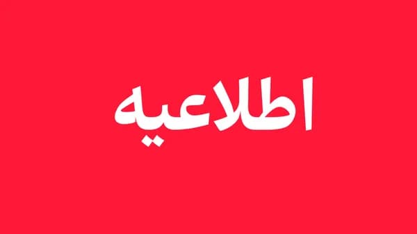 تصویر خبر: مشاهده ستون دود در پالایشگاه حیاتی کشور توضیح پالایشگاه آبادان درباره علت حادثه