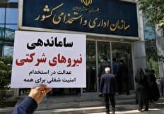 تصویر خبر: ارزیابی خطوط تولید تیغه برف‌پاک‌کن در چهارمحال‌وبختیاری با حضور مقامات قضایی