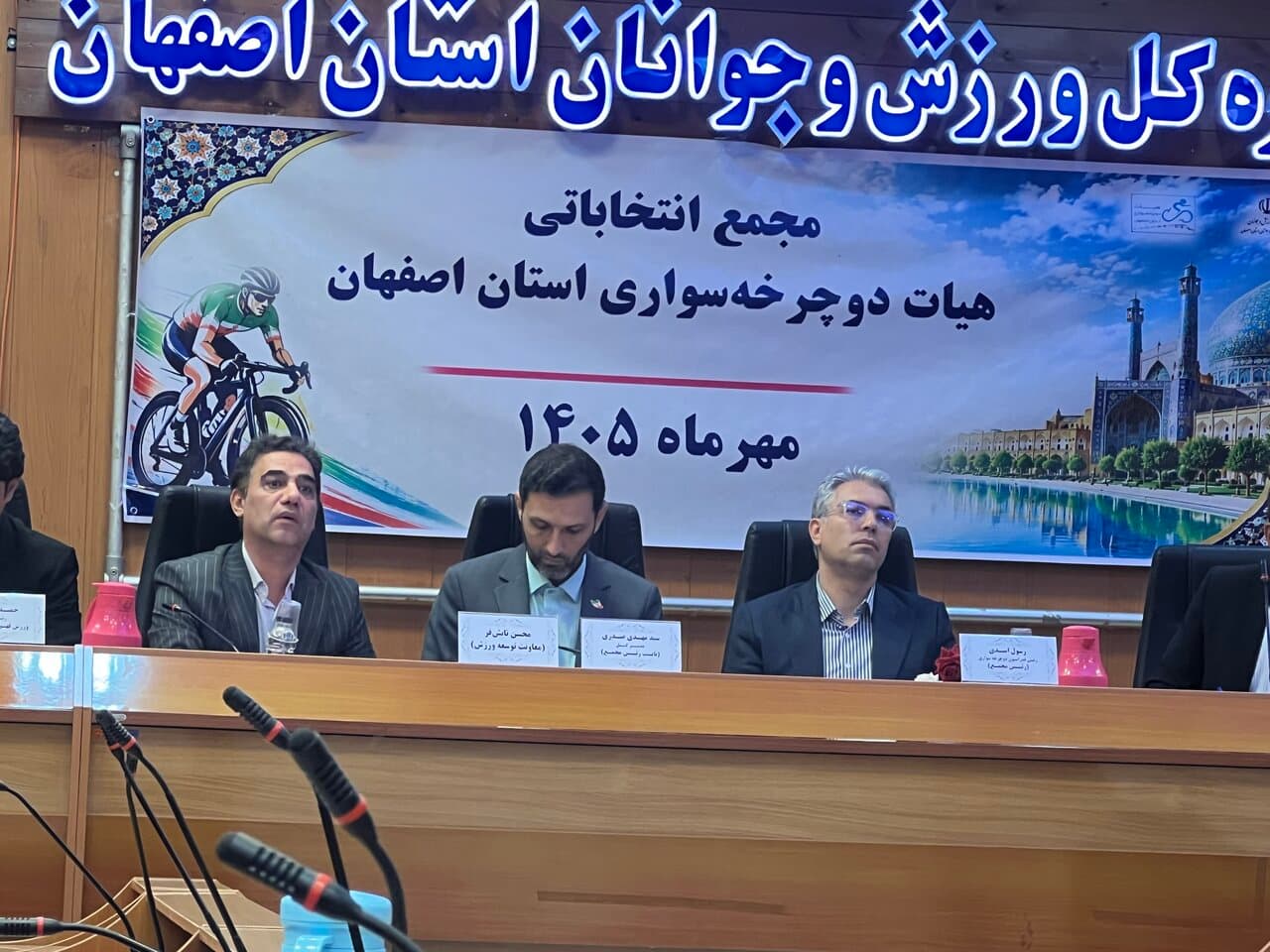 تصویر خبر: مدیرکل ورزش‌ و جوانان استان اصفهان: اخلاق در ورزش باید در عمل اثبات شود