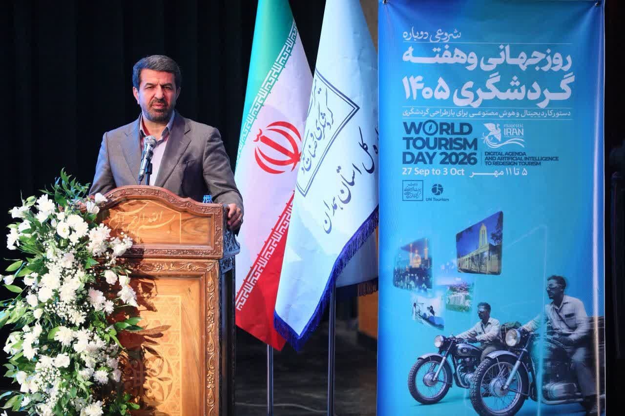 تصویر خبر: استاندار: گردشگری مزیت راهبردی همدان برای اشتغال و توسعه پایدار است