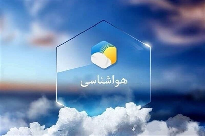 تصویر خبر: استداوم افزایش دما و وزش باد شدید در خراسان رضوی