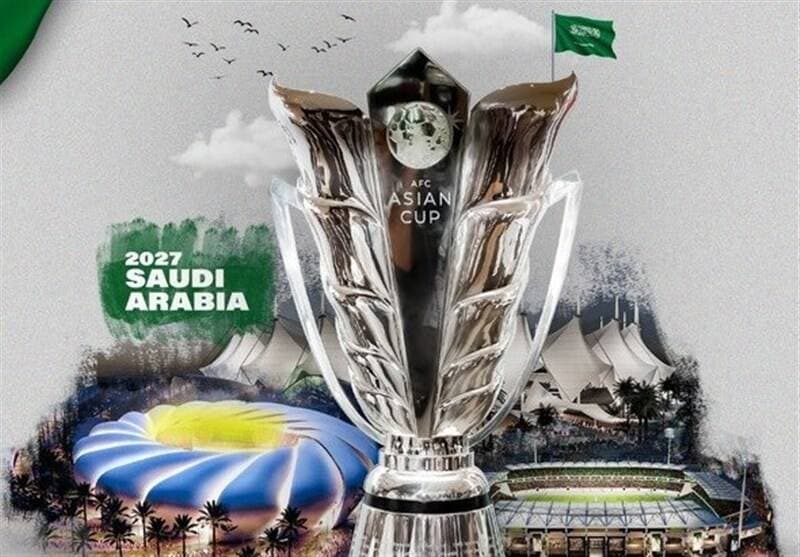 تصویر خبر: ۴ آذر؛ زمان اعلام تصمیم نهایی AFC درباره میزبانی عربستان
