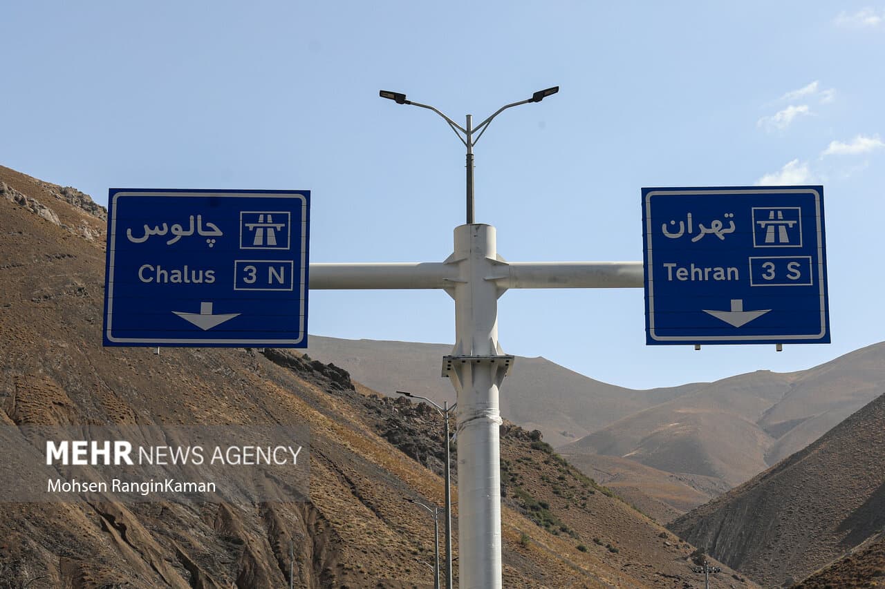 تصویر خبر: ترافیک سنگین در محور چالوس و آزادراه قزوین–کرج بارش پراکنده و مه‌گرفتگی در محور‌های شمالی