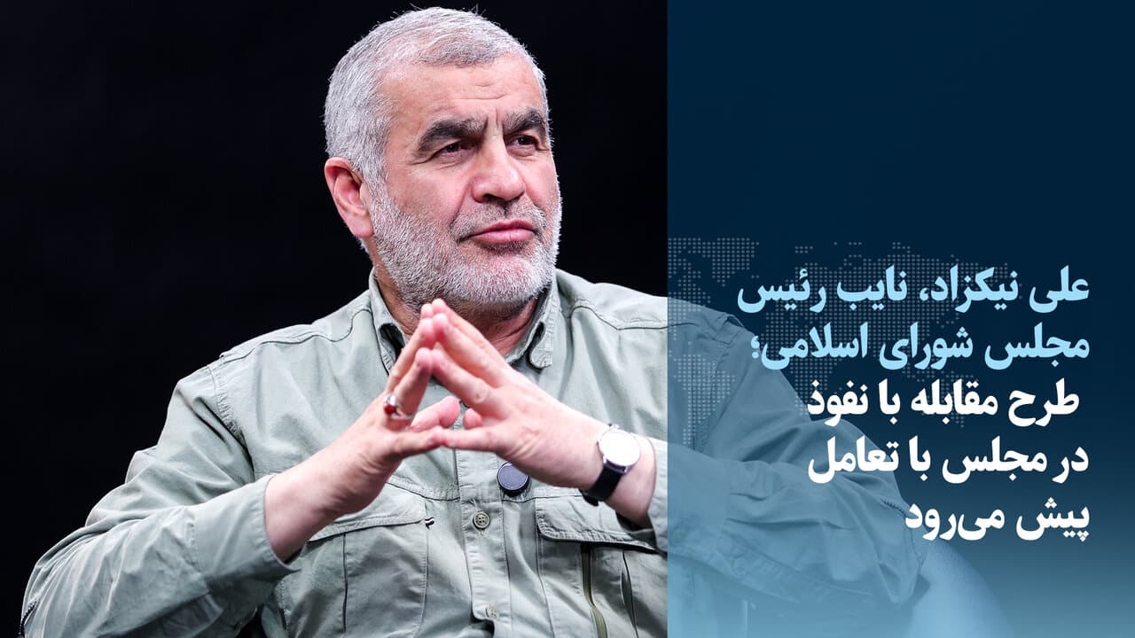 تصویر خبر: بررسی طرح مقابله با نفوذ در مجلس با تعامل دولت و مجلس پیش می‌رود