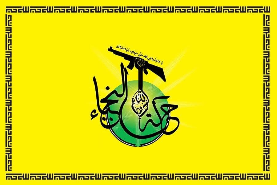 تصویر خبر: النجباء: موضوع خلع سلاح در قاموس ما جایی ندارد