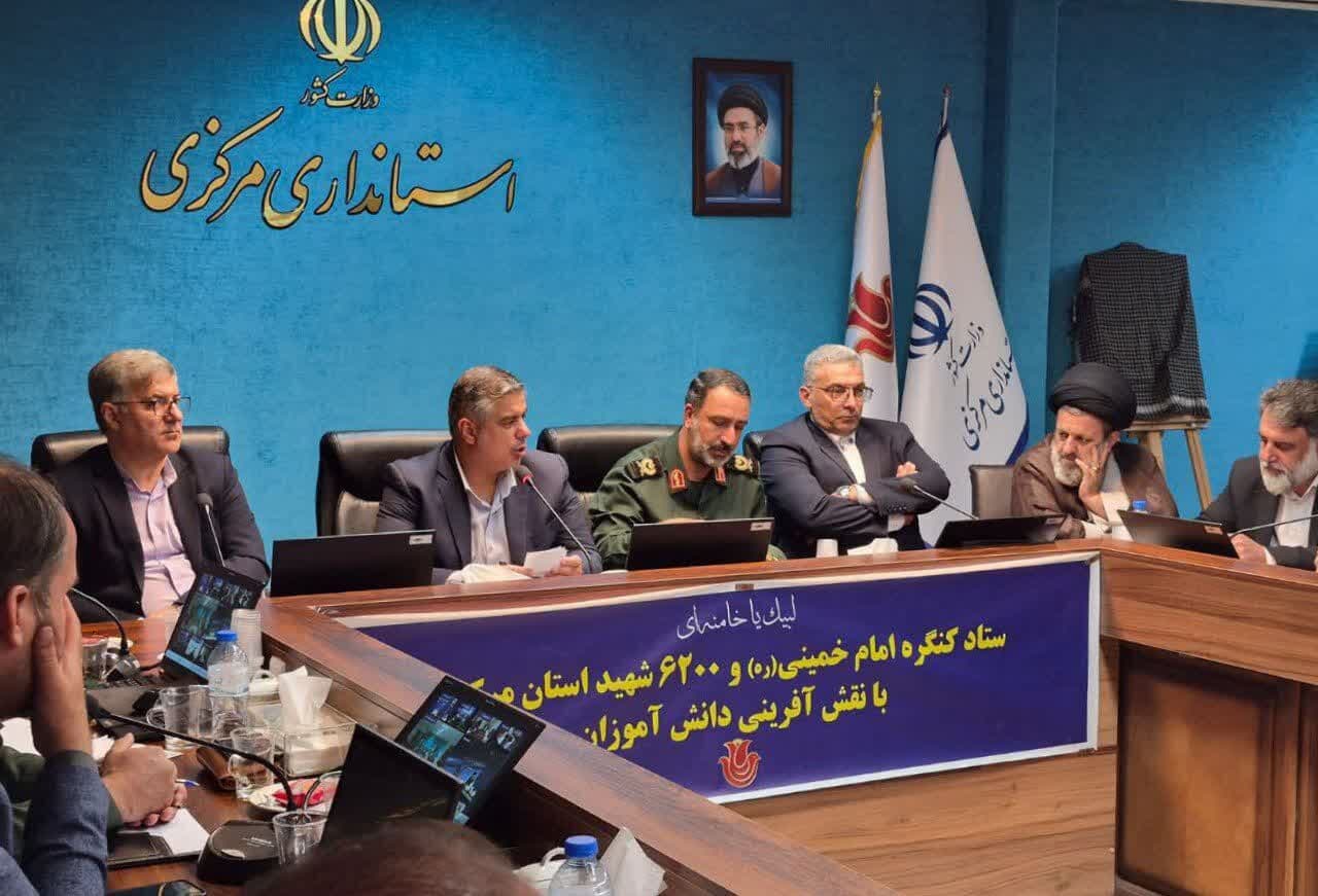 تصویر خبر: استاندار: نقش‌آفرینی دانش‌آموزان در کنگره شهدای استان مرکزی با رویکردی تخصصی دنبال می‌شود
