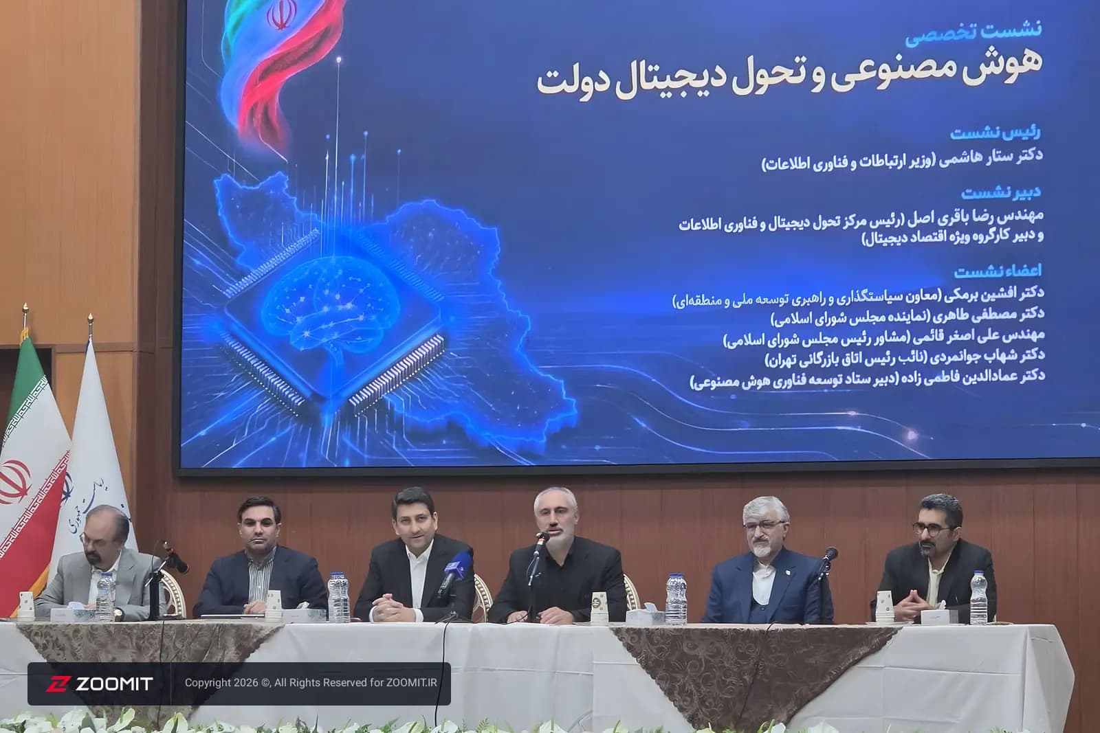 تصویر خبر: وزیر ارتباطات: ۳ هزار و ۲۰۰ سامانه در کشور داریم و هنوز دنبال راه‌اندازی سامانه هستیم
