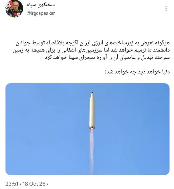 تصویر خبر: سردار محبی: دنیا خواهد دید چه خواهد شد!