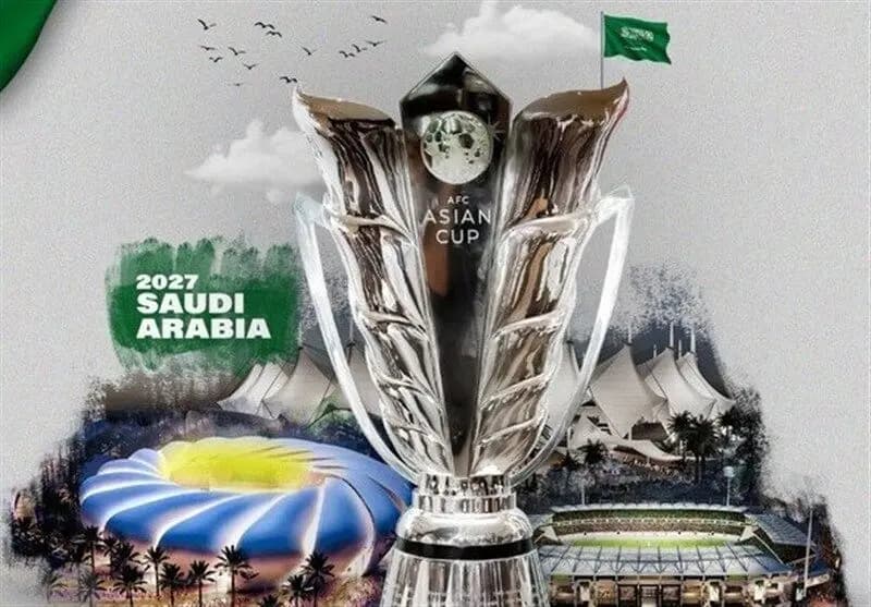 تصویر خبر: 4 آذر؛ زمان اعلام تصمیم AFC درباره میزبانی عربستان