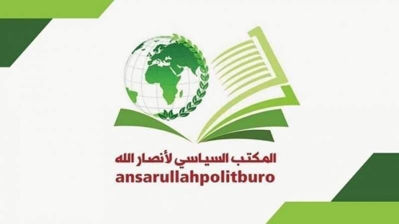 تصویر خبر: موضع‌گیری مقام انصارالله درباره نقش عربستان در یمن