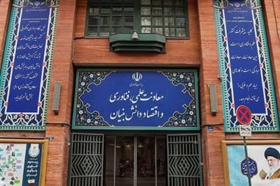 تصویر خبر: پیش‌نویس تسهیل به‌کارگیری فناوری‌های نخبگان جوان به نظرخواهی گذاشته شد