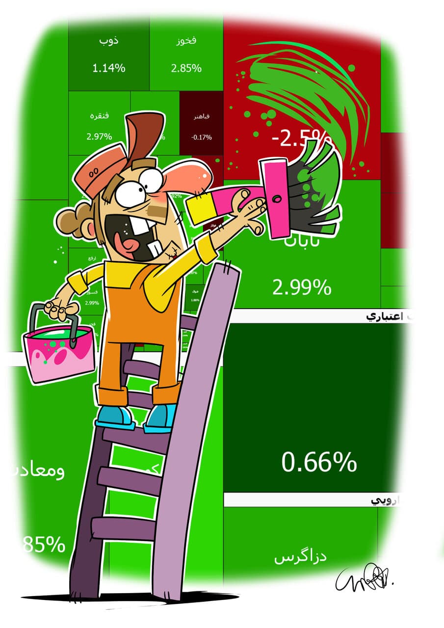 تصویر خبر: بورس دوباره سبزپوش شد + کارتون